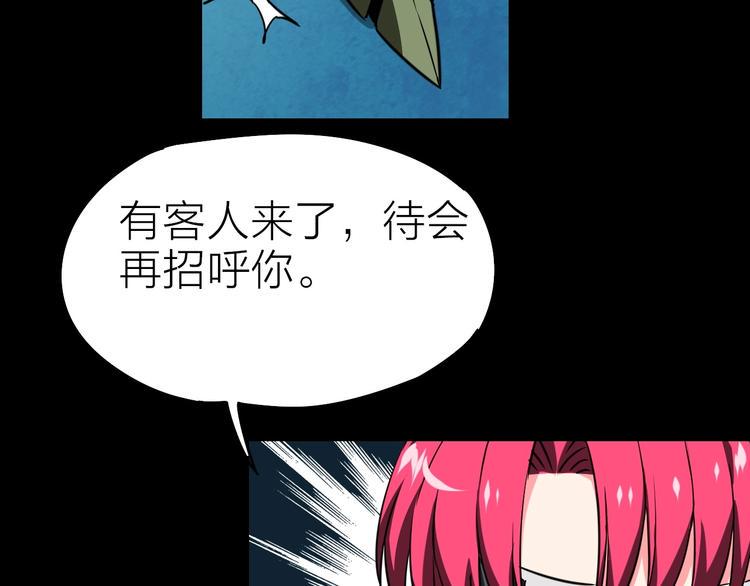 第26话 美玲被俘57
