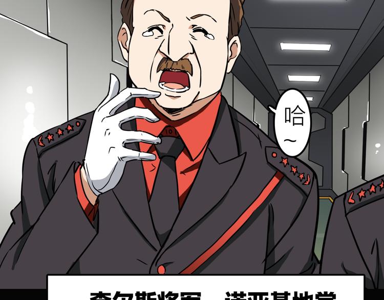 第6话 X7