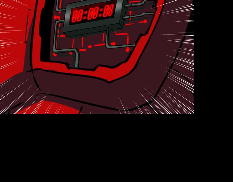 第16话 疯狂的机器86