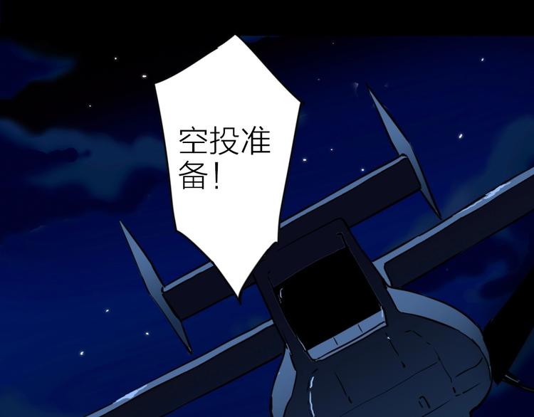 完结篇 约定68