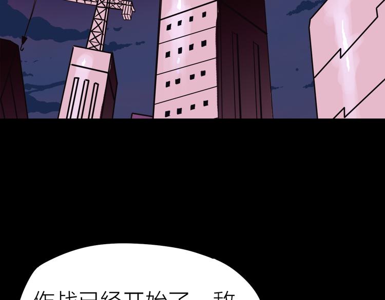 第8话 欧若拉72