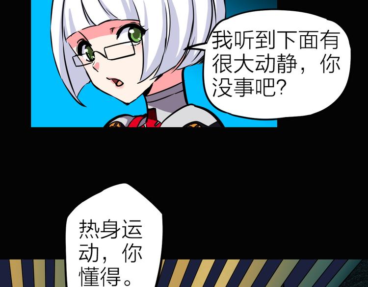 第10话 机械武士12