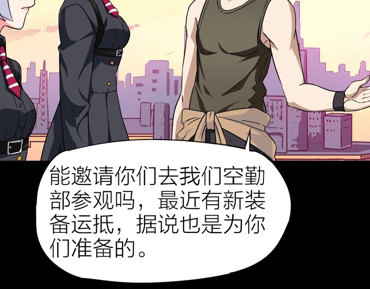 第26话 美玲被俘23