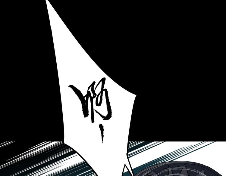 第11话 针锋相对87