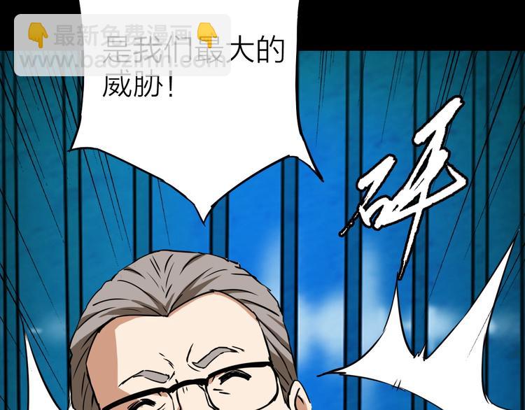 第16话 疯狂的机器26
