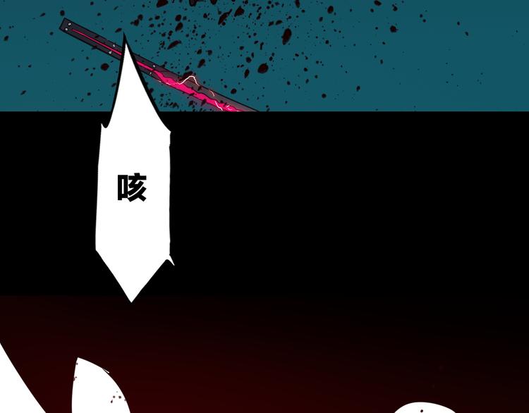 第14话 幻觉？8