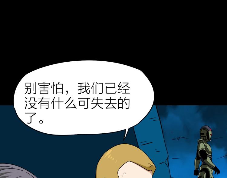 第25话 哈利的回忆19