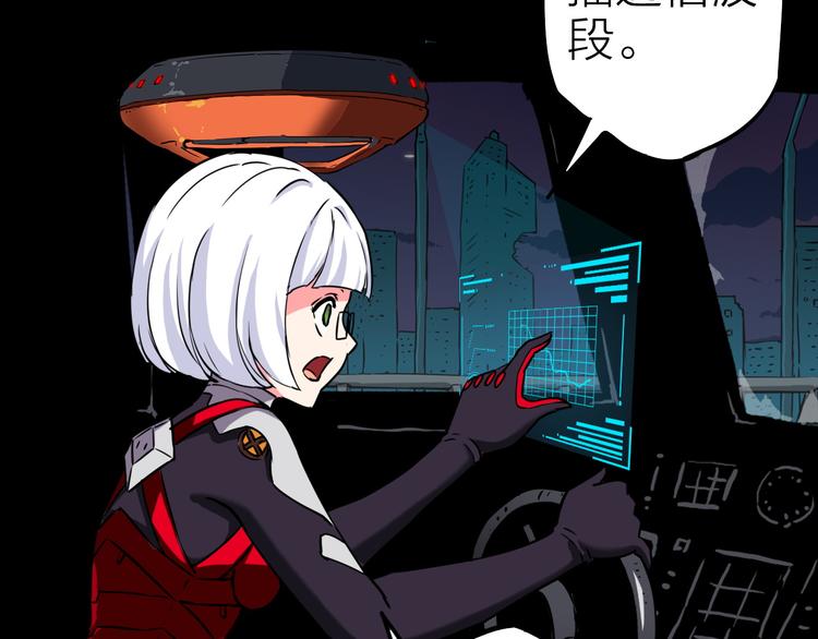 第16话 疯狂的机器53
