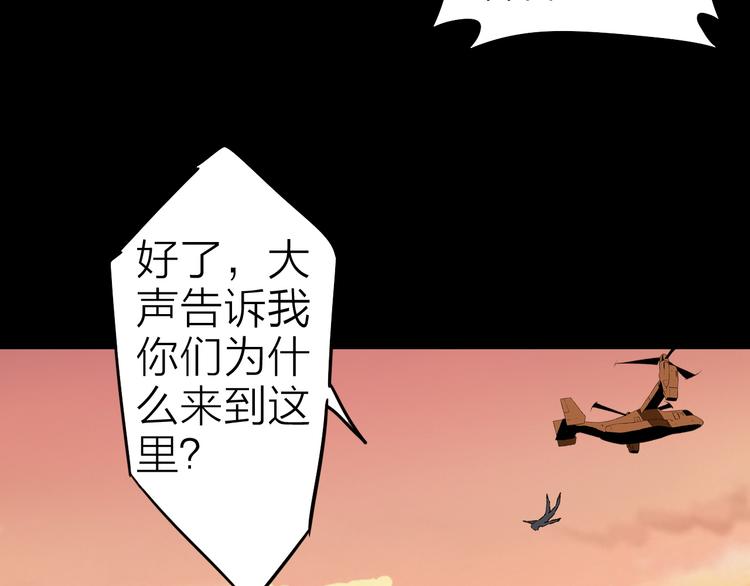 第8话 欧若拉57