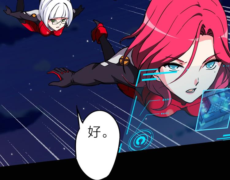 第9话 突袭搜索行动27