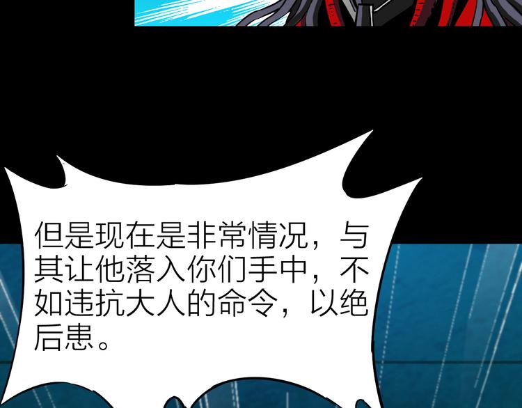第16话 疯狂的机器37