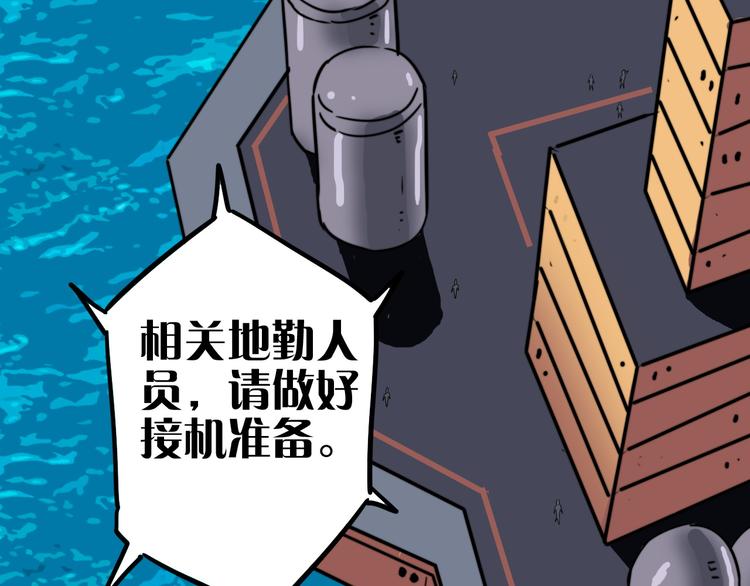 第4话 诺亚36