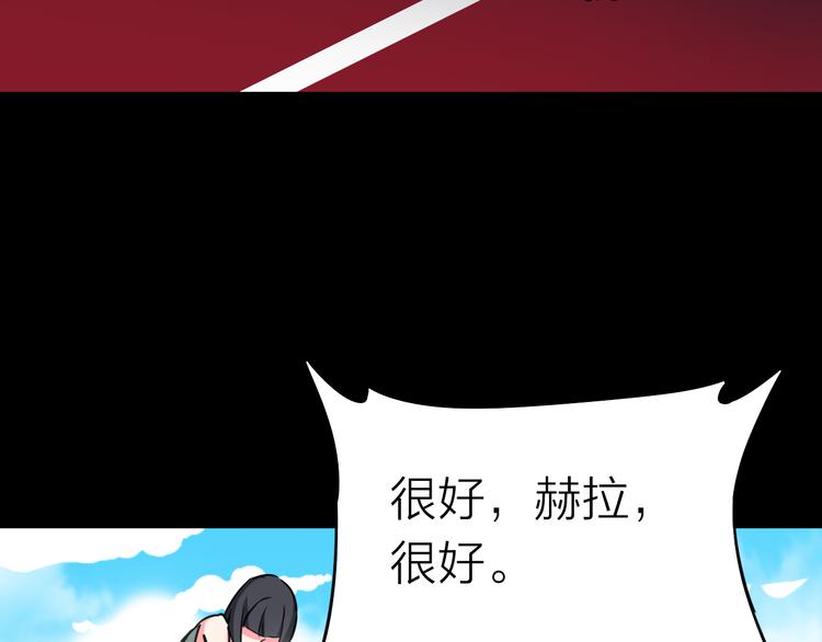 第5话 晓霞的回忆24