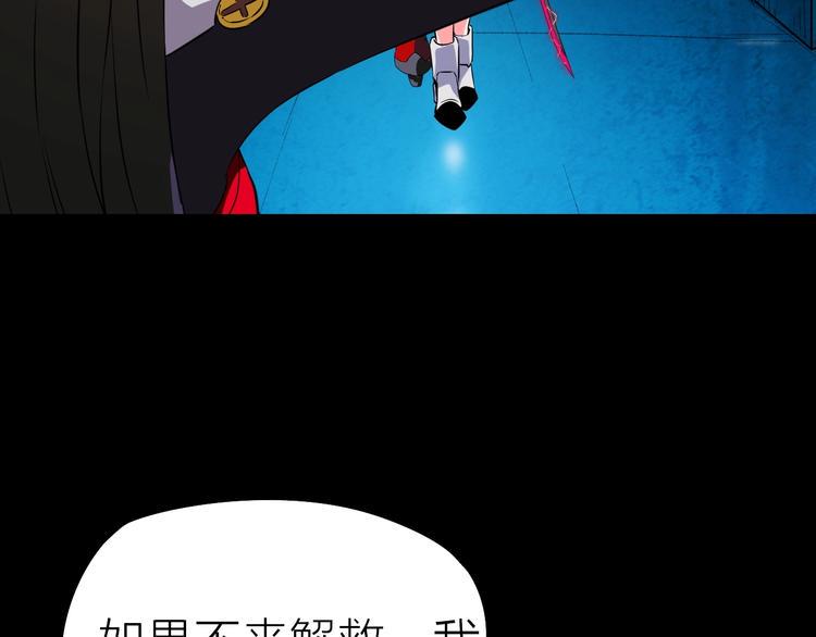 第27话 猎姬部队55