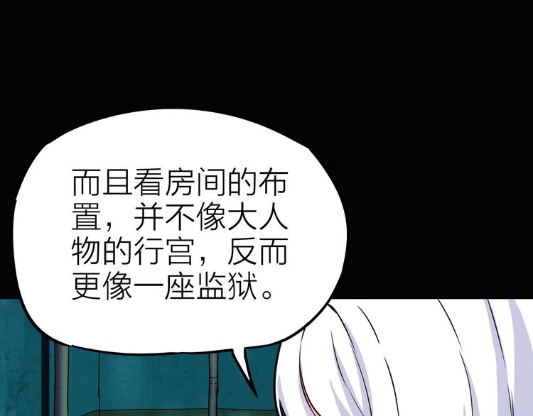 第10话 机械武士28