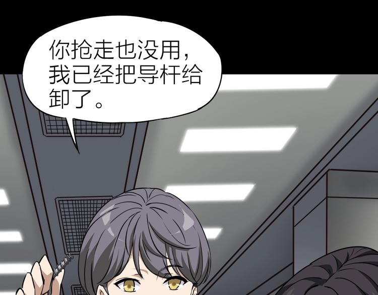 第24话 赫拉不开心64