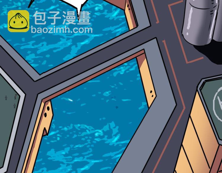 第4话 诺亚37
