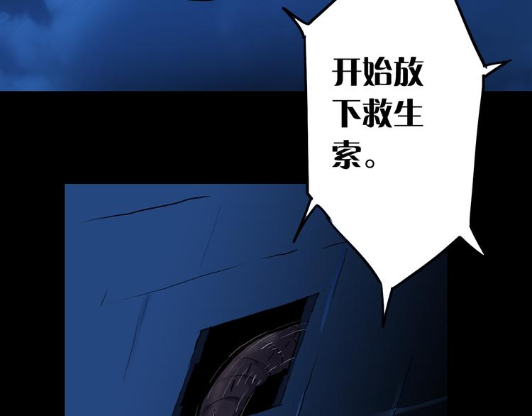 第2话 危机四伏80