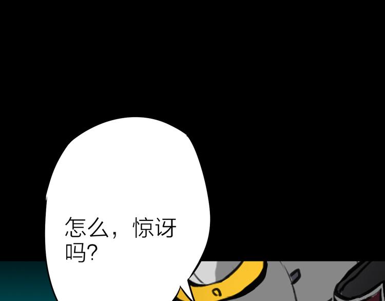 第11话 针锋相对23