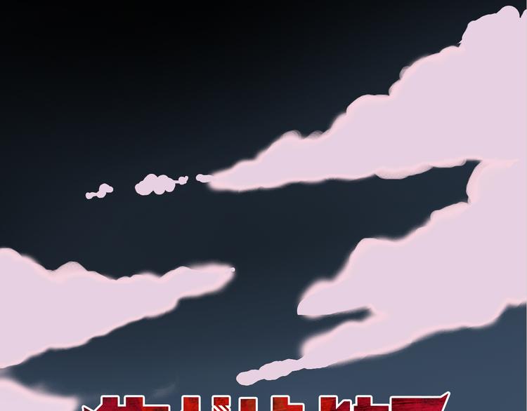第4话 诺亚8