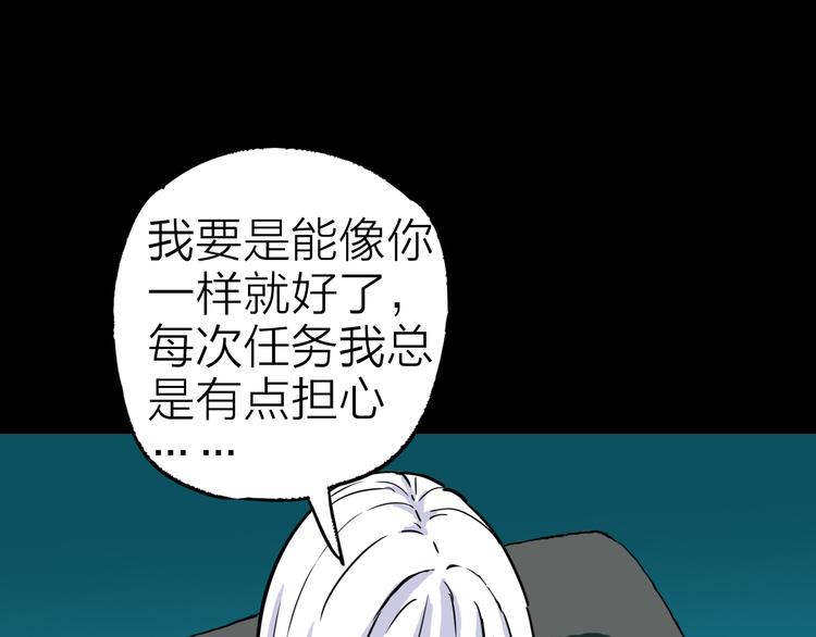 第1话 突袭30
