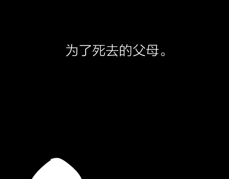 第8话 欧若拉61