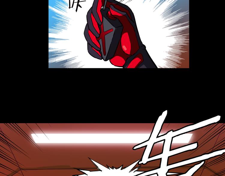 第1话 突袭116