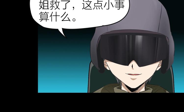 完结篇 约定63