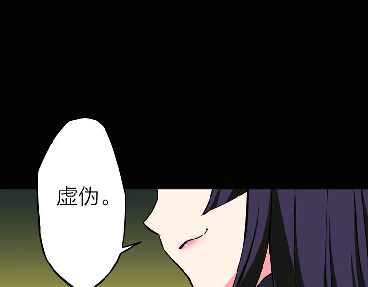 第7话 美玲30