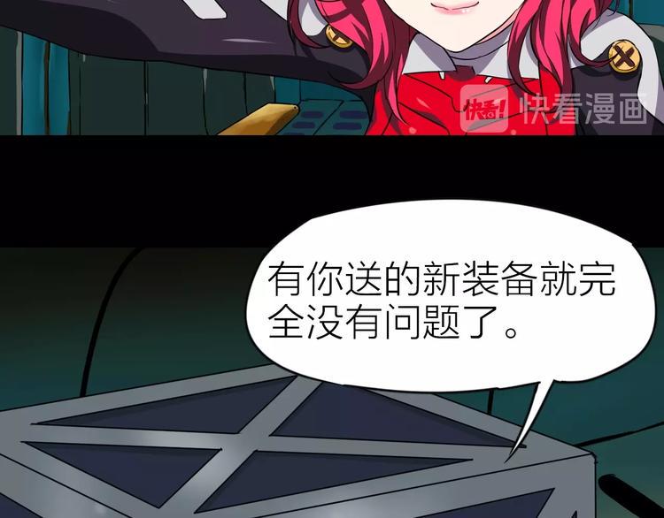 完结篇 约定57