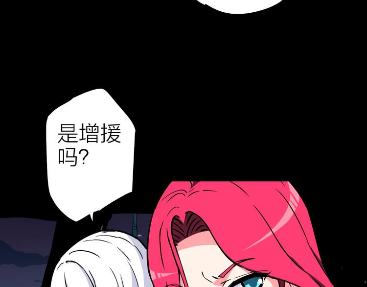第15话 遭遇战15