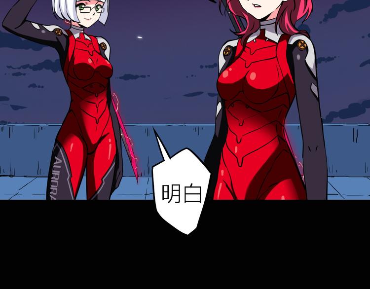 第9话 突袭搜索行动38