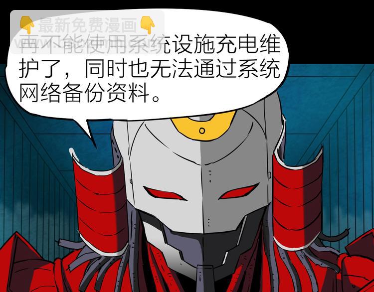 第16话 疯狂的机器75