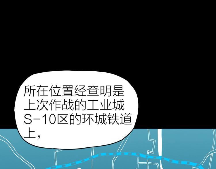 第28话 弃子31