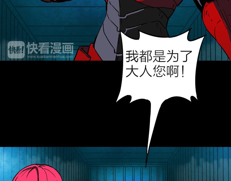 第16话 疯狂的机器48