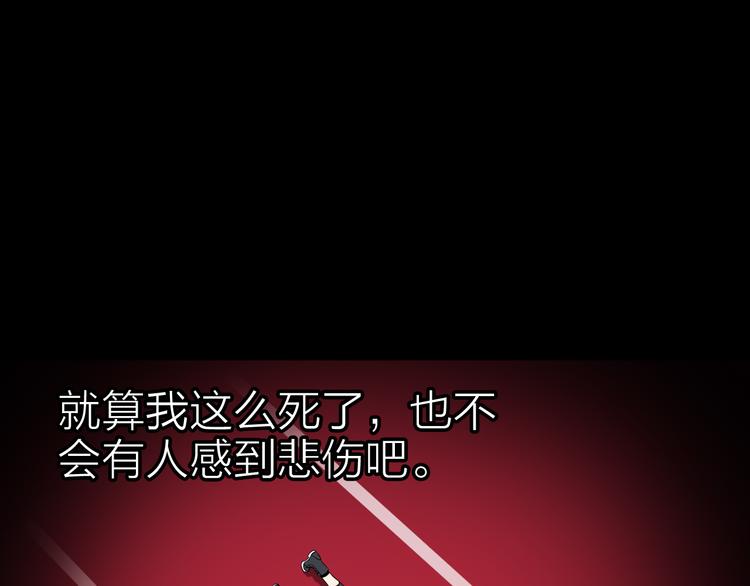 第5话 晓霞的回忆71