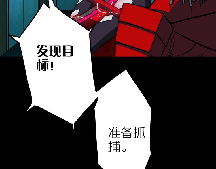 第11话 针锋相对68