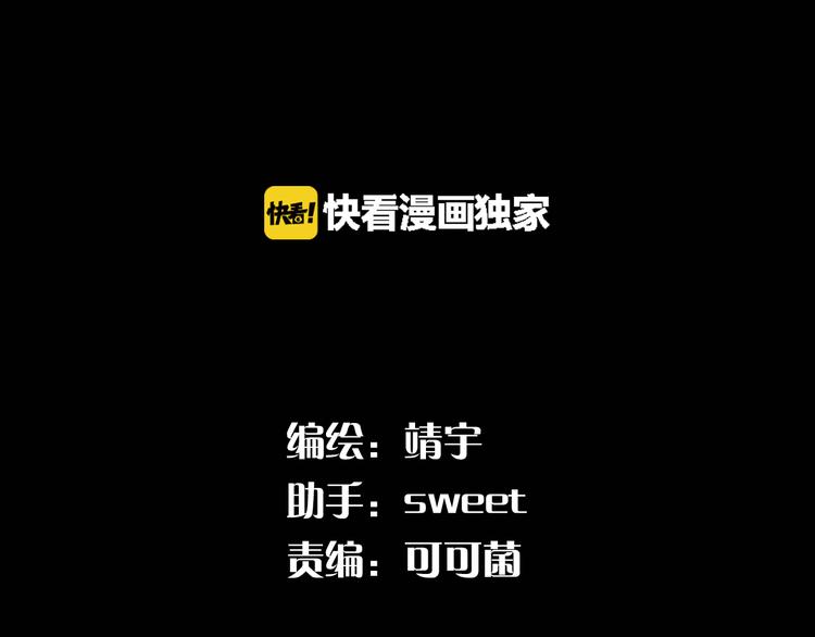 第2话 危机四伏13