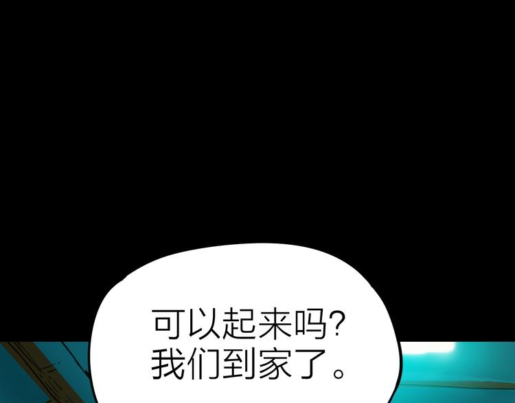 第4话 诺亚15