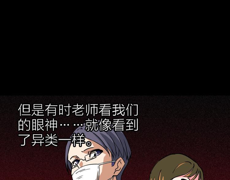 第5话 晓霞的回忆68