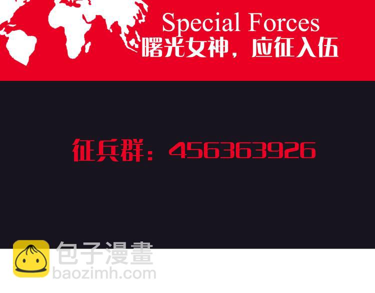 第11话 针锋相对94