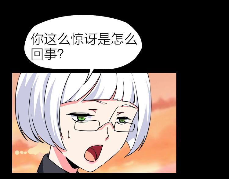 第26话 美玲被俘34