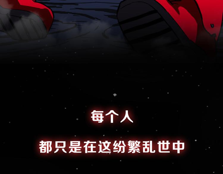 序章 人机之战，正式打响！54