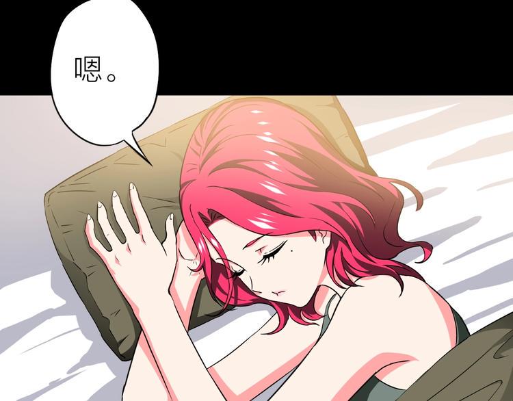 第28话 弃子57