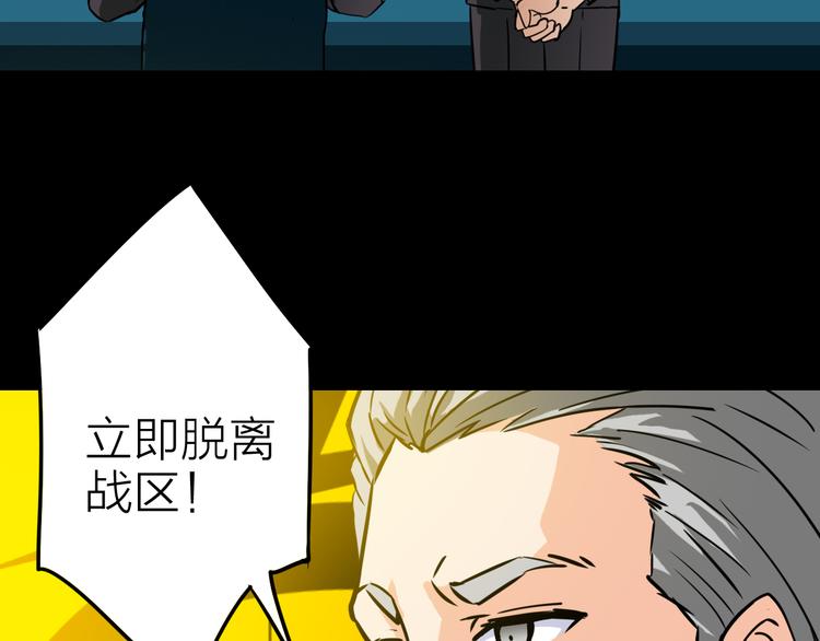 第2话 危机四伏130