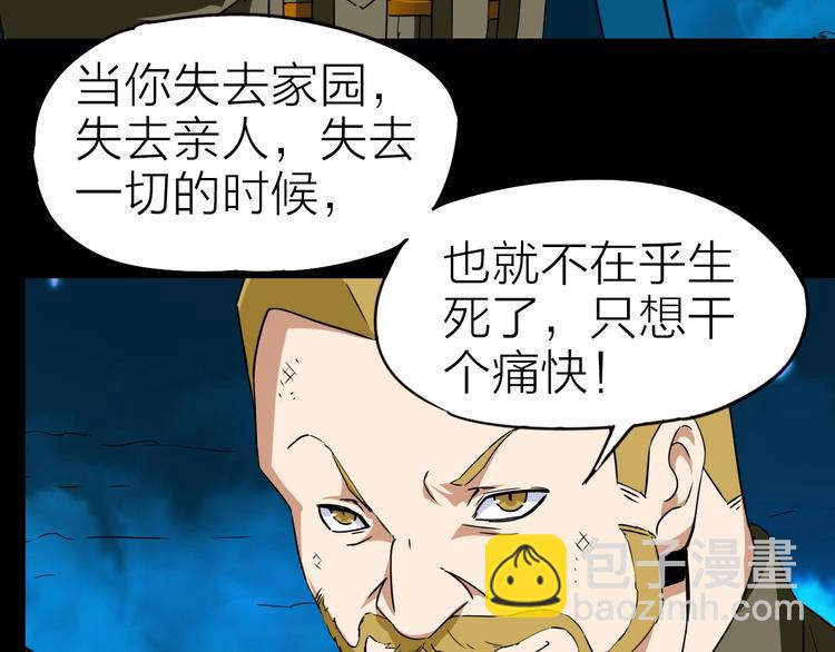 第25话 哈利的回忆29