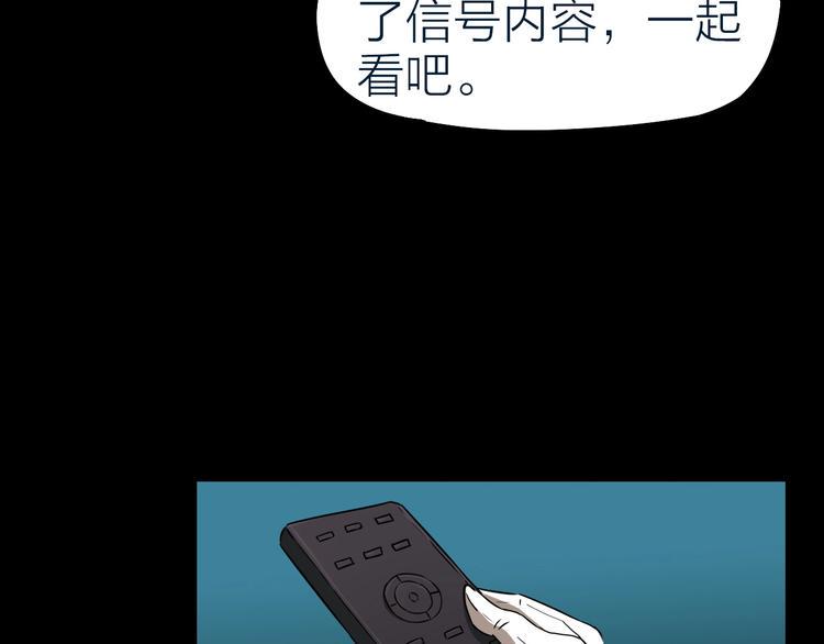 第28话 弃子9