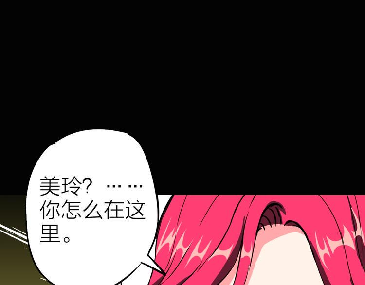 第7话 美玲16