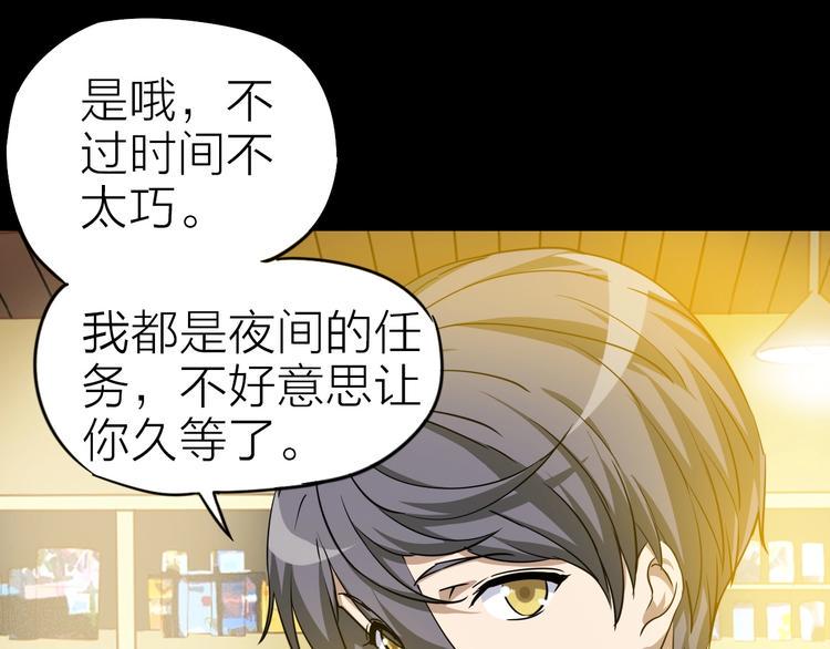 完结篇 约定32