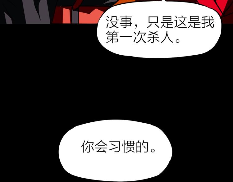 第22话 动摇88